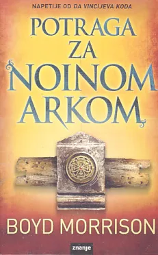 Potraga za Noinom arkom