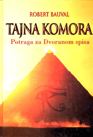 Tajna komora: potraga za Dvoranom spisa