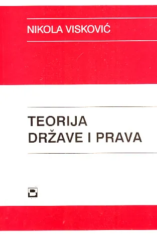Teorija države i prava