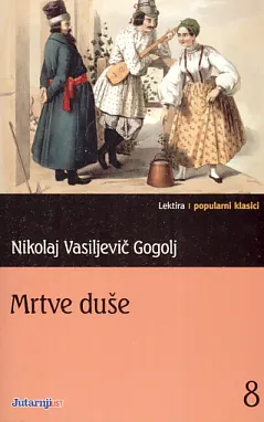 Mrtve duše