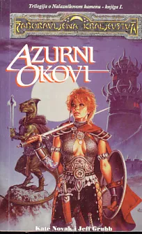 Azurni okovi