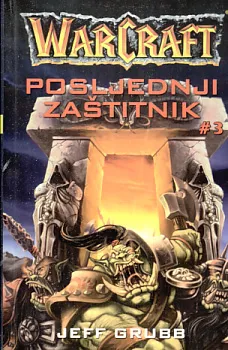 Warcraft: Posljednji zaštitnik 3