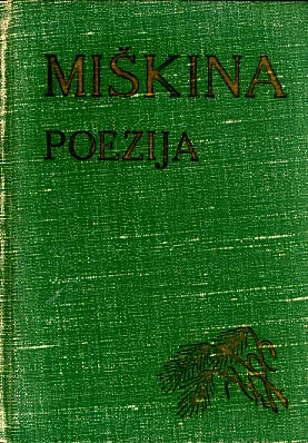 Poezija: dodatak, razni prilozi