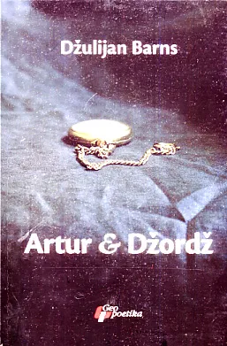 Artur & Džordž