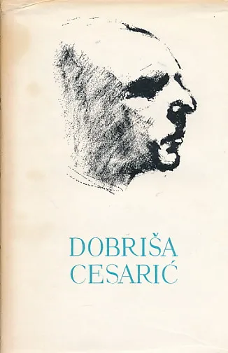 Pjesme; Memoarska proza