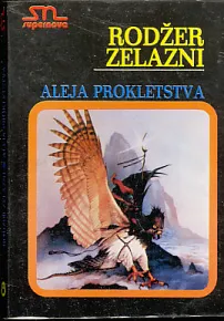 Aleja prokletstva