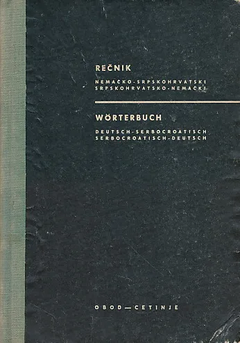 Nemačko-srpskohrvatski školski rečnik