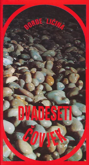 Dvadeseti čovjek