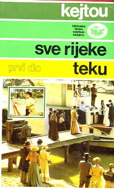 Sve rijeke teku 1-2
