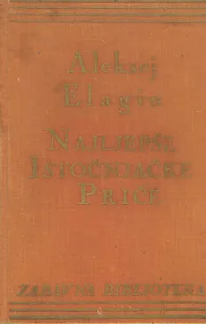 Najljepše istočnjačke priče