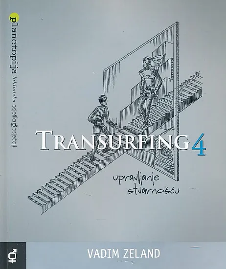 Transurfing 4: upravljanje stvarnošću