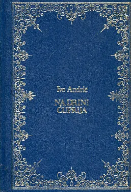 Na Drini ćuprija
