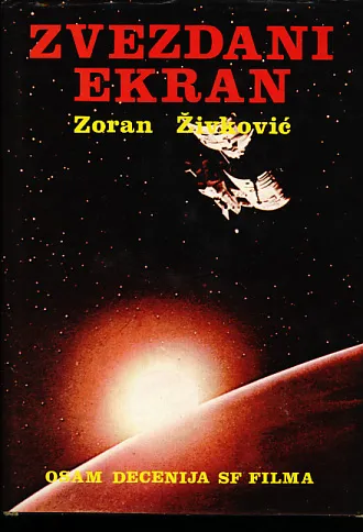 Zvezdani ekran