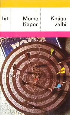 Knjiga žalbi