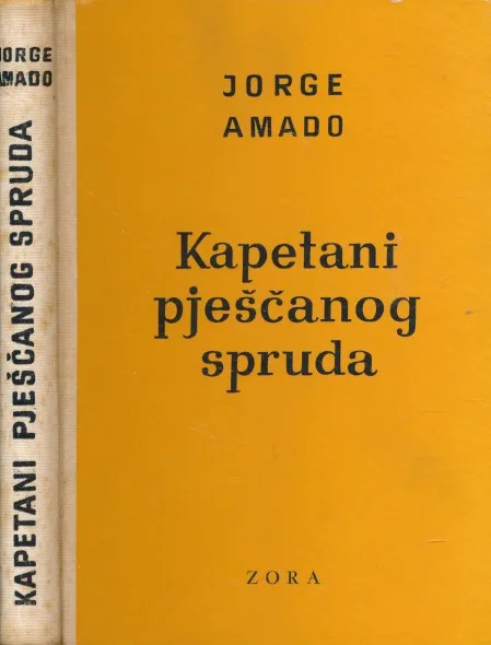 Kapetani pješčanog spruda