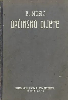 Općinsko dijete