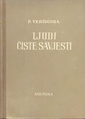 Ljudi čiste savjesti