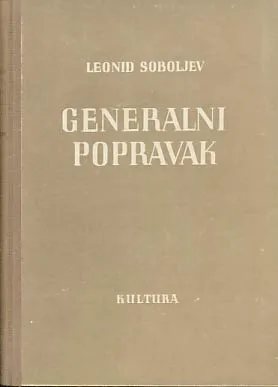 Generalni popravak