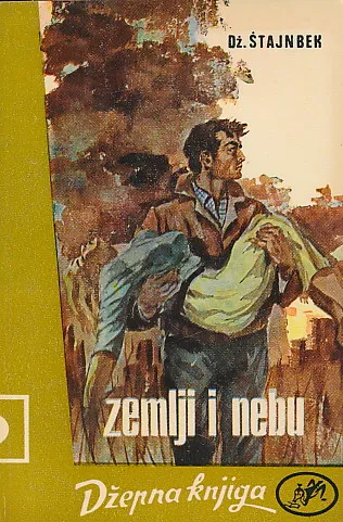 Zemlji i nebu