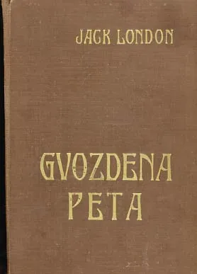 Gvozdena peta