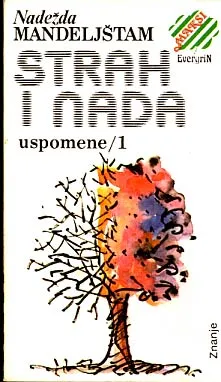 Strah i nada 1-2