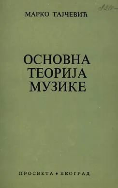Osnovna teorija muzike