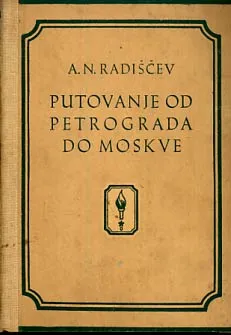 Putovanje od Petrograda do Moskve