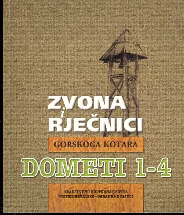 Dometi, 1-4/2005
