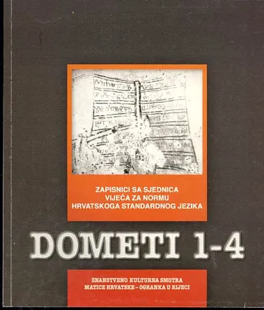 Dometi, 1-4/2006