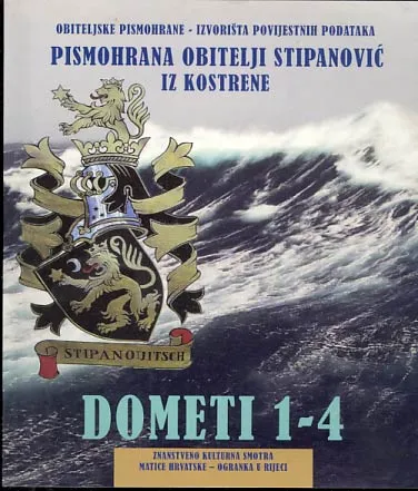 Dometi, 1-4/2007