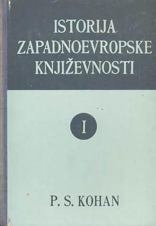 Istorija zapadnoevropske književnosti, sv. 1-2