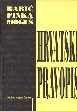 Hrvatski pravopis