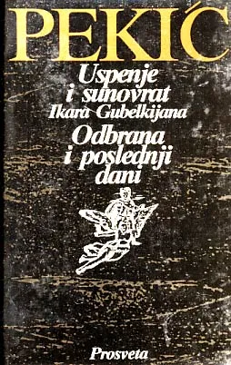 Uspenje i sunovrat Ikara Gubelkijana; Odbrana i poslednji dani