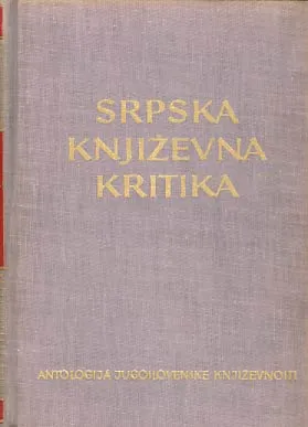 Antologija srpske književne kritike