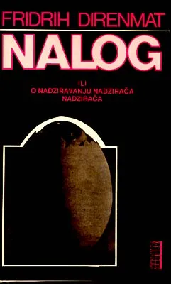 Nalog ili o nadziravanju nadzirača nadzirača
