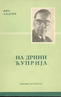 Na Drini ćuprija