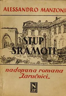 Stup sramote: nadopuna romana "Zaručnici"