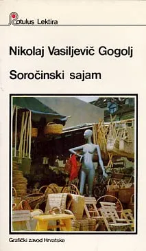Soročinski sajam