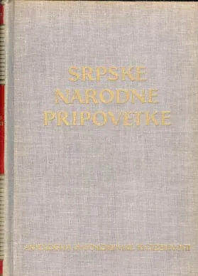 Antologija srpskih narodnih pripovijedaka