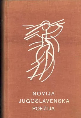 Novija jugoslavenska poezija: antologija