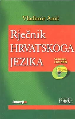 Rječnik hrvatskoga jezika i CD