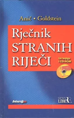 Rječnik stranih riječi (s CD-romom)