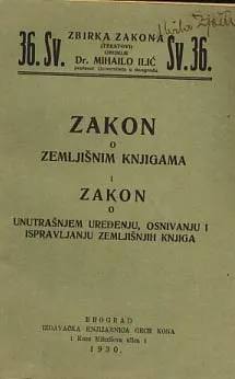 Zakon o zemljišnim knjigama i zakon o unutrašnjem uređenju, osnivanju...