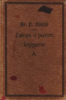 Opći zemljišnički zakon od 25. srpnja 1871.
