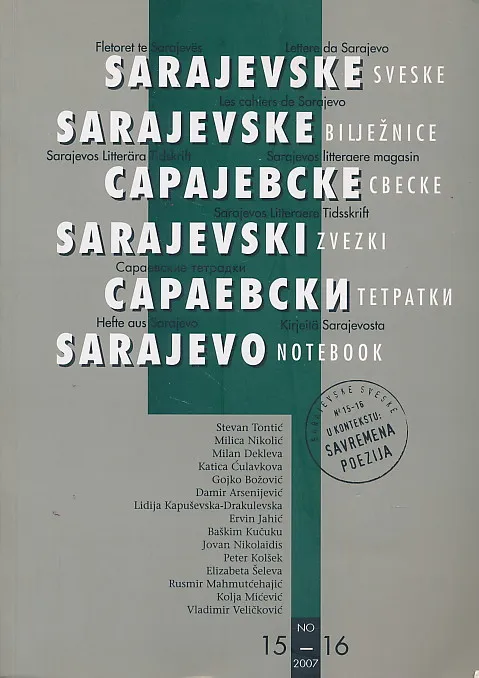 Sarajevske sveske 15-16/2007