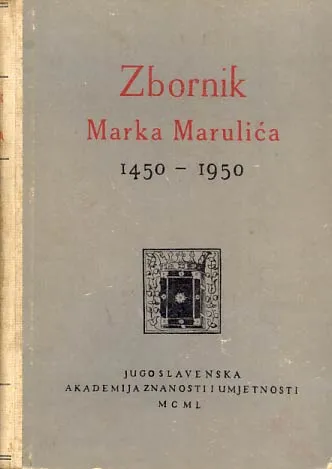 Zbornik Marka Marulića 1450-1950