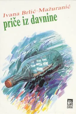 Priče iz davnine