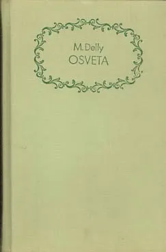 Osveta