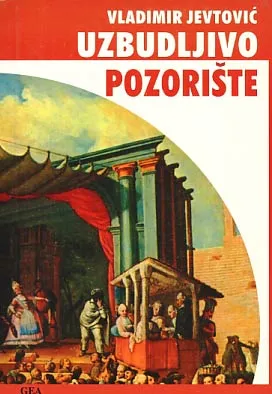 Uzbudljivo pozorište