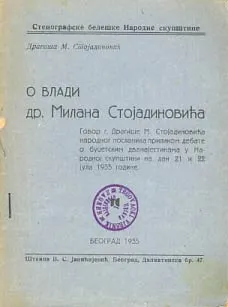 O vladi dr. Milana Stojadinovića